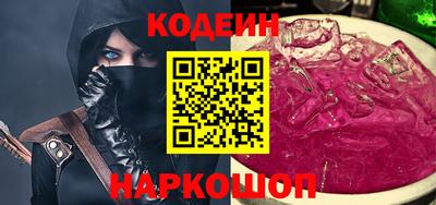 шишки Конаково
