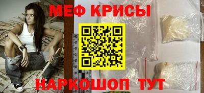прущая мука Коммунар