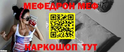 кокаин перу Балаково