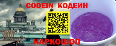 кокс Комсомольск-на-Амуре