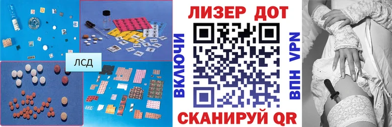 LSD-25 экстази ecstasy  Армавир 