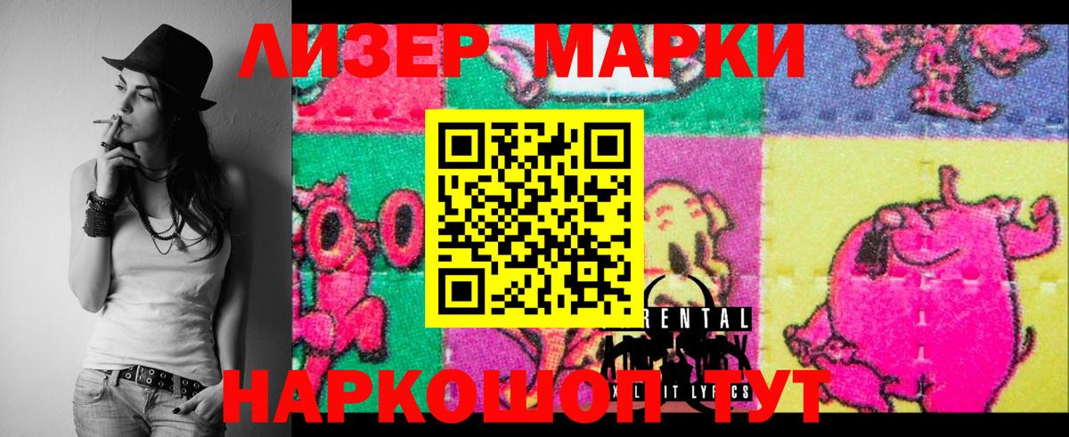 ЛСД экстази ecstasy Армавир