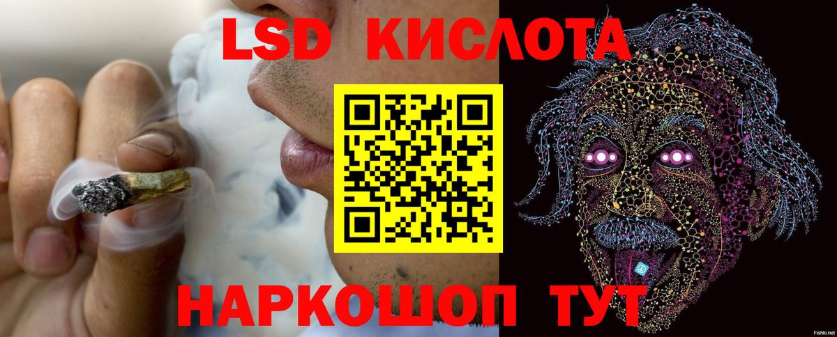 Меф МЯУ МЯУ   Армавир  Канабис  Купить наркотик  Вход с VPN 