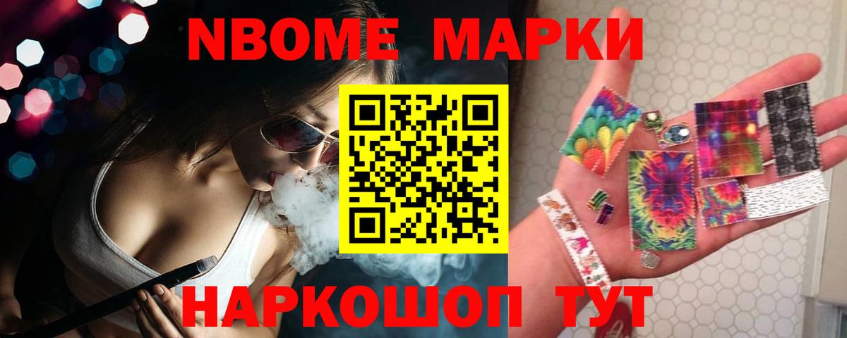 ЛСД экстази ecstasy Армавир