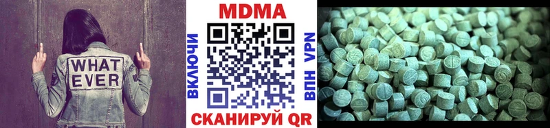 hydra маркетплейс  Армавир  МДМА кристаллы 