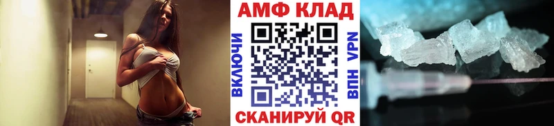 Первитин винт  Армавир 