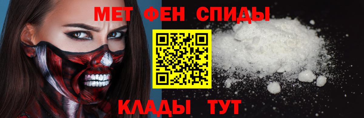 Метамфетамин  Армавир  Метамфетамин Methamphetamine 