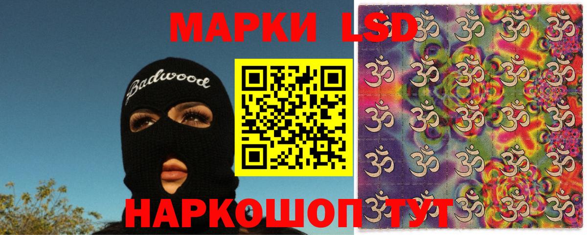 Марки 25I-NBOMe 1,5мг Армавир