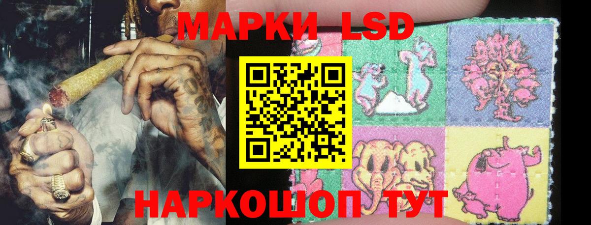 Марки N-bome 1,5мг  Наркотические марки  Марки N-bome 1,5мг  Армавир 