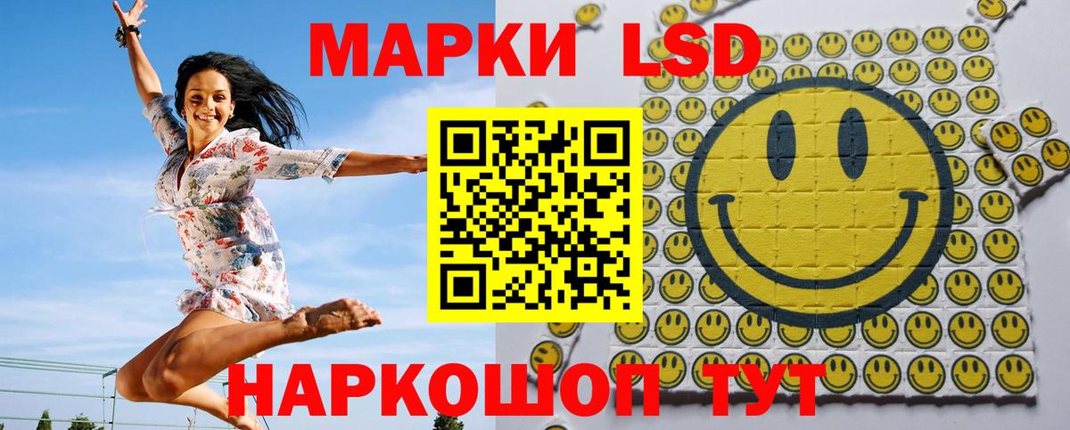 Марки N-bome 1,8мг  Наркотические марки  Армавир  Марки N-bome 1,8мг  Вход с VPN 