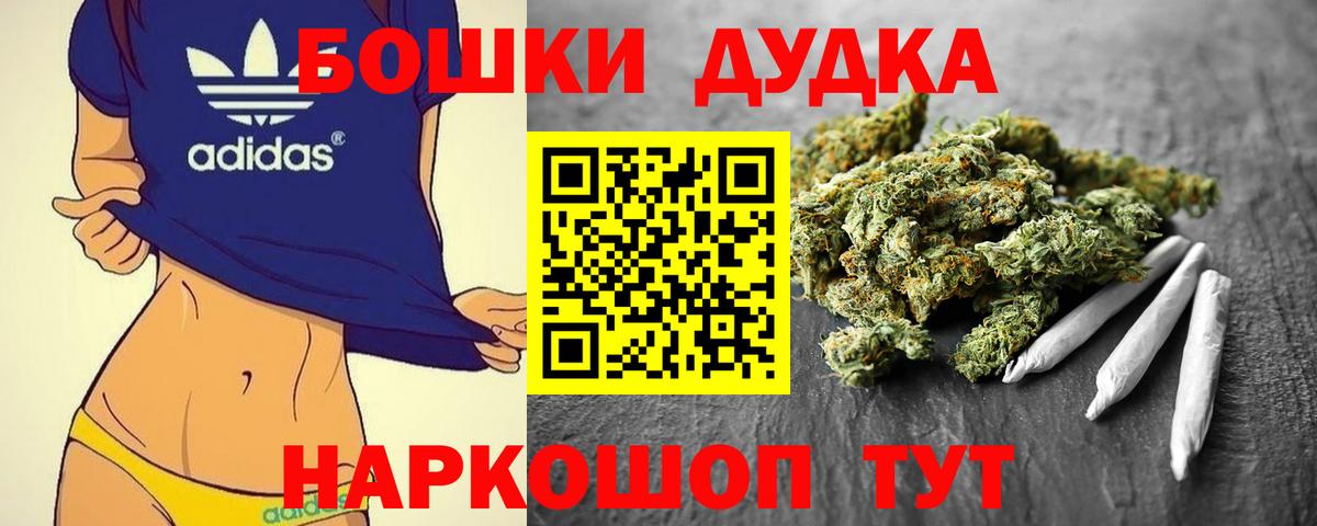 Канабис VHQ  МАРИХУАНА марихуана  Конопля OG Kush  Армавир  Конопля сатива 