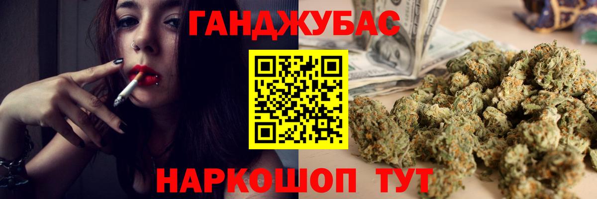 МАРИХУАНА Amnesia Армавир